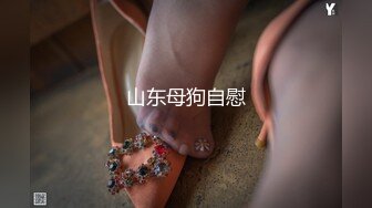 极品NTR绿帽大神『依贝子夫妻』聚众淫交3P群P淫乱派对~各种啪啪露出调教，在老公眼前被单男调教轮着爆操5 (1)