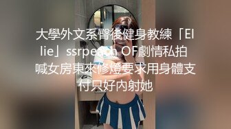 【国产❤️辣椒传媒】HPP-034 斑比✨ 表姐来偷我家