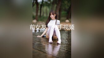 高颜值清纯美少女「果果」福利私人定制，洁白无暇的酮体露脸反差手扣嫩穴自慰 (1)