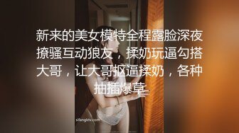 舞蹈系清纯眼镜萌妹桃子激情诱惑，半脱下内裤露完美肥臀，对着镜头抖臀掰穴，张开双腿一字马手指抠入诱人