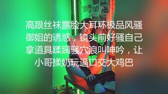 清纯萝莉小女友自拍泄密流出