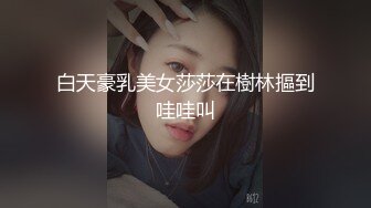 最新8月福利OF极品骚母狗【Naralovesex】绿帽人妻诚邀粉丝单男3P多人淫乱轰趴高潮喷水刷锅狠人