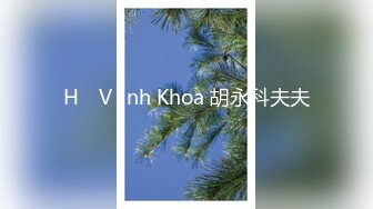 Hồ Vĩnh Khoa 胡永科夫夫