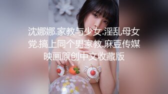 【超顶媚黑淫趴】6.7媚黑日常换妻群P实记《黑白配》嫩妹吸含20cm黑屌 也不卡嗓 黑粗长轮番肏弄女神