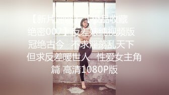 清纯小仙女小姐姐『仙仙桃』定制私拍❤️唯美清纯反差 超嫩性感白虎穴水晶棒紫薇插出白浆 白丝萝莉小公主超可爱 (2)