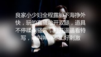 三月强力推荐，极品无毛一线天粉穴，面罩网红女神，和纹身炮友激情操逼，翘起美臀舔屌自摸骚穴，上位骑乘尽情输出爆操