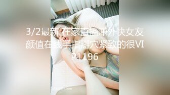  伪娘 花臂大屌人妖 每天都要和小帅哥击剑 操他的滋味别提有多美