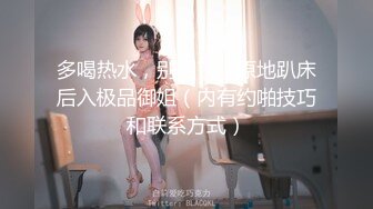 【重磅国模】绝顶大学嫩妹 李博 酒店内重金私拍，炮机启动骚穴特写水汪汪 (2)