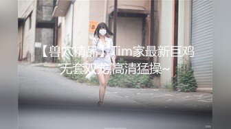 妻子剃须灌肠 2