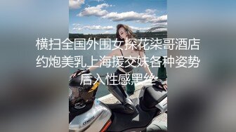 【鹿八岁】 妹妹玩具化计划媚药篇+附送 大尺度写真视图