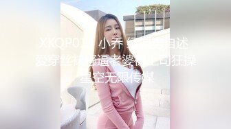 STP26916 國產AV Pussy Hunter PS003 海邊搭讪多情女高中生 VIP0600