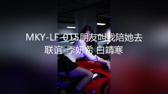 91新人16先生刷了不少礼物约炮极品网红女主播雅X儿酒店啪啪