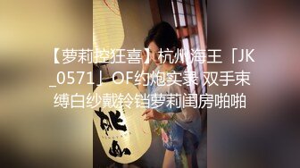 【极品骚浪眼镜妹❤️十个眼镜九个骚】全新收录眼镜小姐姐『萧媚儿』性爱私拍后入爆操翘丰臀完美露脸高清720P原版