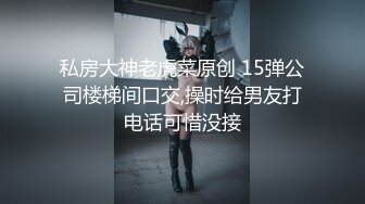 可爱美少女穿女仆装敏感美微乳