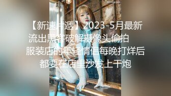 震撼绿帽淫妻_极品丝袜淫妻博主『2Tgdt』伺候老婆被各种玩超级贱 银色连衣裙内射 制服肛塞喷精潮吹2 (10)