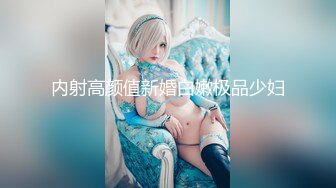 (HD1080P)(えぽす)【個人】浪費癖から抜けない巨乳華奢女。客から金を引っ張らせ、熟れた身体に新たな生命を注ぎ込む (1)