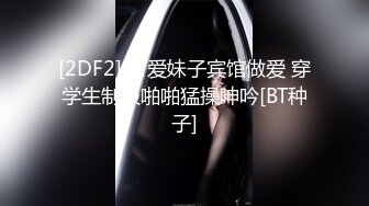 【新片速遞】  云南壮族短发美少妇,异域风情,壹脸俏皮可爱,和壮族小夥居家啪啪,别有壹番风味