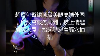 青春双马尾巨乳美眉 吃鸡乳交舔菊花伺候的很到位 被无套输出 奶子哗哗 呻吟不停 内射