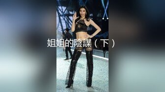 窈窕身材170cm车模▌淑怡▌平面模特的沦陷 上 大屌后入爆肏网丝女神 内射小穴