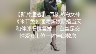   耐操小姨子 出租屋身材不错的同居情侣连续做爱