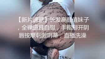 九头身【170cm顶级美腿女神】难得露脸，花样多超级骚，换装诱惑，女用倒模骑坐，性感美腿高跟鞋太诱人了