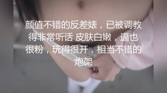 舞蹈系桃子超清纯眼镜嫩妹自慰诱惑，完美翘臀撩起裙子，脱下内裤翘起屁股扭动，掰穴特写手指扣弄呻吟