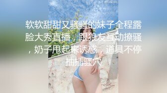 ☀️美乳嫩穴☀️放暑假的小学妹反差惊人，青春活力极品玲珑身段前凸后翘，满足一切幻想，软糯滚烫小穴操不够