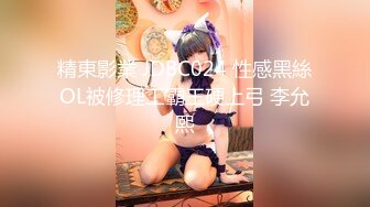 OnlyFans 短发妹子【Kitty】7月份最新性爱啪啪订阅福利第二弹