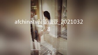 afchinatvBJ亚细亚_20210328