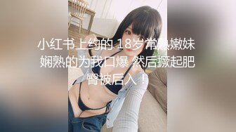 【自整理】沉迷于自慰快感的单身大长腿蜜桃臀美女，菊花和小穴都非常嫩，有堂友去解救她吗！——P站Hotikaa最新大合集【135V】 (92)