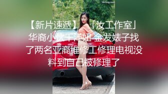 【AI换脸视频】鞠婧祎 为了金钱与多名富豪粉丝性爱 上