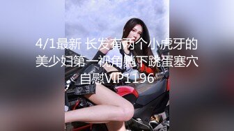 极品高颜值美女和男友啪啪自拍视频流出