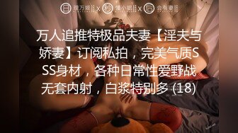 【新片速遞】  ❤️√巨乳翘臀白皙亚裔 两女吃一根鸡吧 无毛嫩穴 超大胸 后入骑乘 颜值高太有感 太诱惑 直接撸射 [1.75GB/MP4/05:00:08]