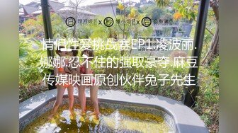   撸点极高推荐-完美蜜桃肥臀大屌爆操，跪在沙发上第一视角后入， 粉红色奶头大车顶操的一晃一晃