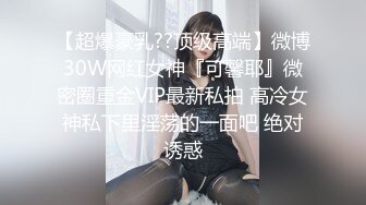 淫荡丰臀美乳娜依灵儿 性感纹身 妩媚呻吟 终极诱惑 肛塞待操