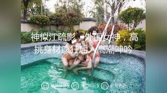 商场女厕蹲守躲在里面抽烟的黑丝女职员