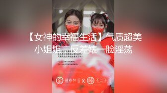 极品美少妇河南郑州乱伦小姑姑，她老公经常不在家，口爆内射简直爽歪歪！