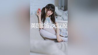 【极品稀缺 破解摄像头】JK风小姐姐更衣间拿手机自拍 多角度偷拍