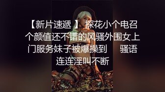 绵阳的小少妇口活不错