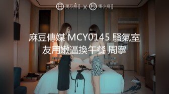 【新片速遞】  ✨✨✨新人下海！【萌叽叽】美女全裸~不遮不挡~格外诱人！~~~~！~✨✨✨-~~就喜欢这种把观众当自己人主播