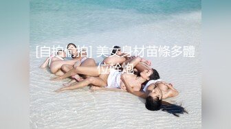 骚浪反差妹「Miuzxc」“哥哥不要射在我里面”偷窥失恋后洗澡的妹妹被哥哥大屌征服