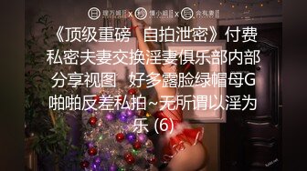 后入我的人妻炮友