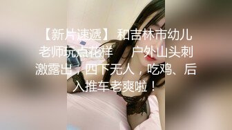 高颜值性感妹子啪啪掰穴特写口交抬腿侧入抽插猛操