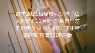 韩国御姐TS『Jessie Lee』酒店应召大屌壮男给自己服务激情后入无套啪啪