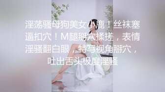 逗逼小伙套路忽悠楼房销售顾问刘小姐声音甜美制服装灰丝美腿为了谈成交易软磨硬泡霸王硬上弓给操了对白有点意思