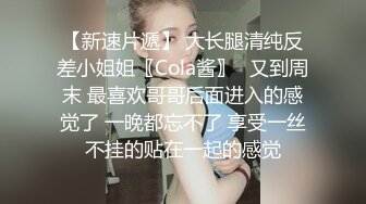  尤物级女神御姐 真会打扮啊 白皙肉体黑色衣服勾人性福，吊带裹胸往上一扒就舔吸奶子