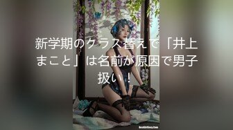 高颜值女神的诱惑，全程露脸各种风骚，性感蜜桃臀上下晃动求操