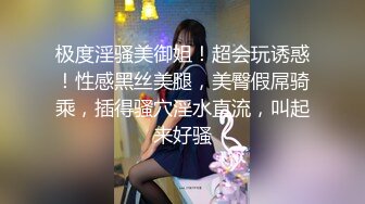 今泉家似乎變成辣妹的聚會所了 2