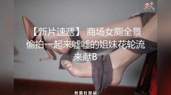 高颜值白衣小姐姐脱光光顶级销魂，高挑大长腿浓密黑黝黝逼毛，情欲大开抱着坐在鸡巴上起伏套弄