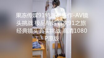 1/23最新 魔鬼身材的极品外围女和大款干爹啪啪VIP1196